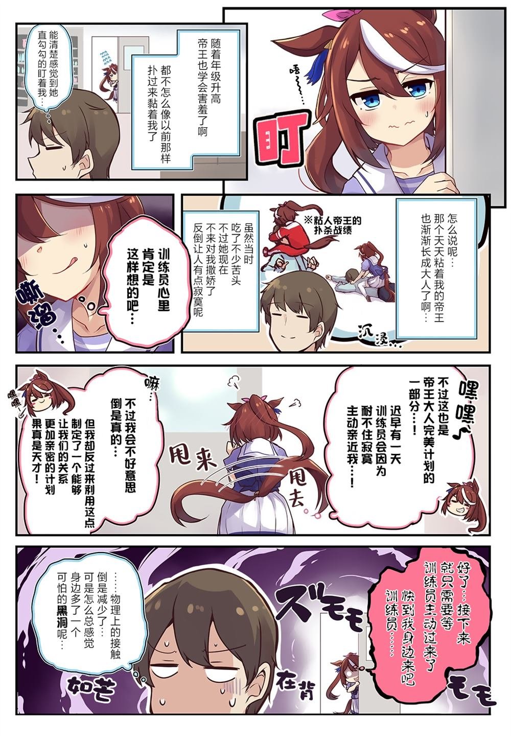 Vol.2