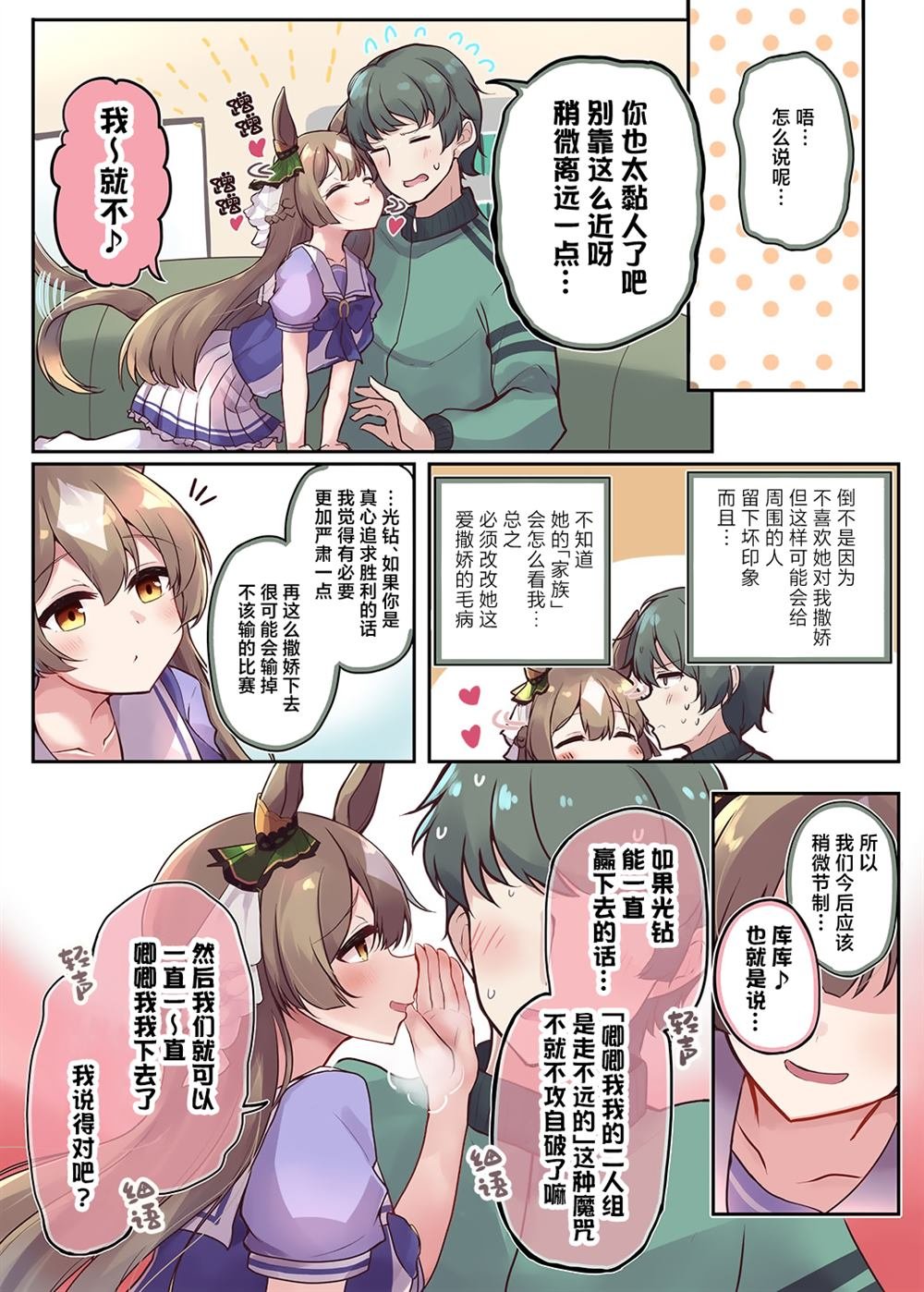 Vol.2