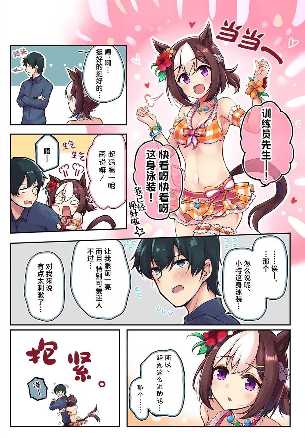 Vol.2