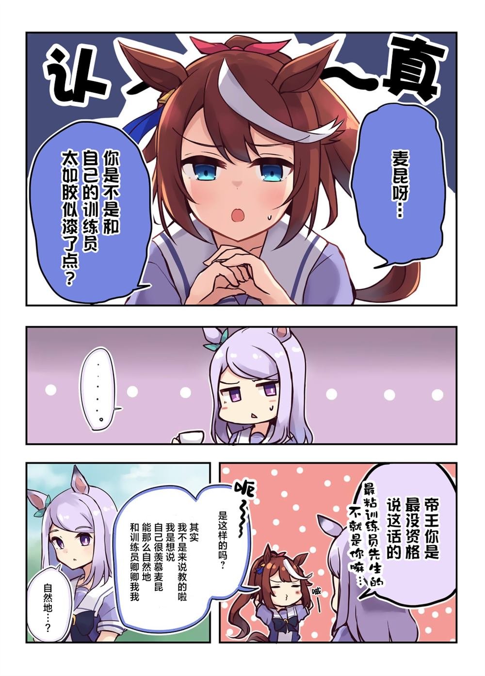 Vol.2