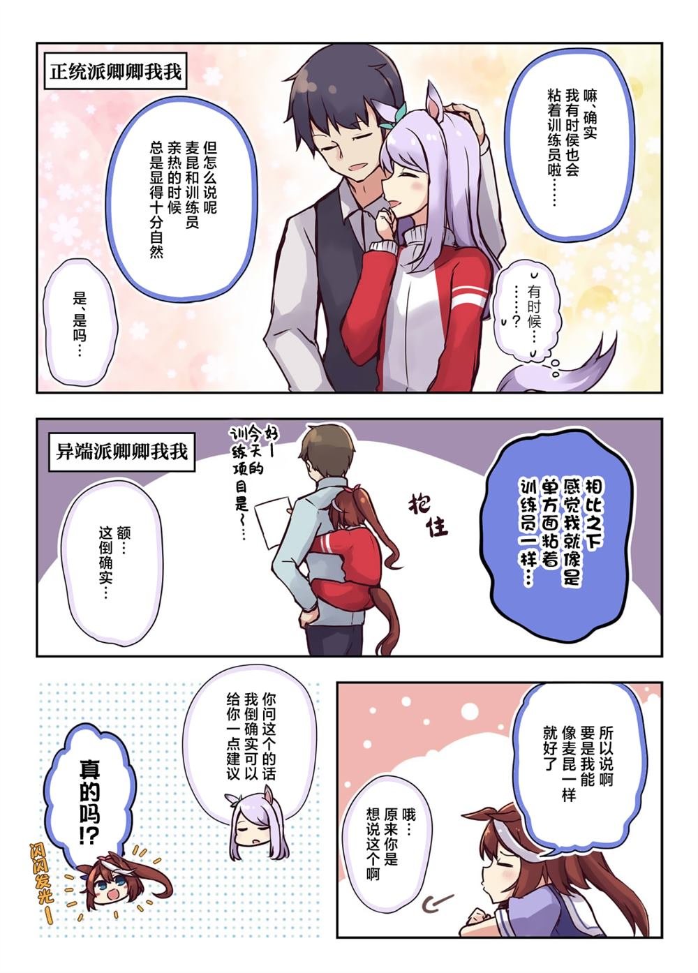 Vol.2