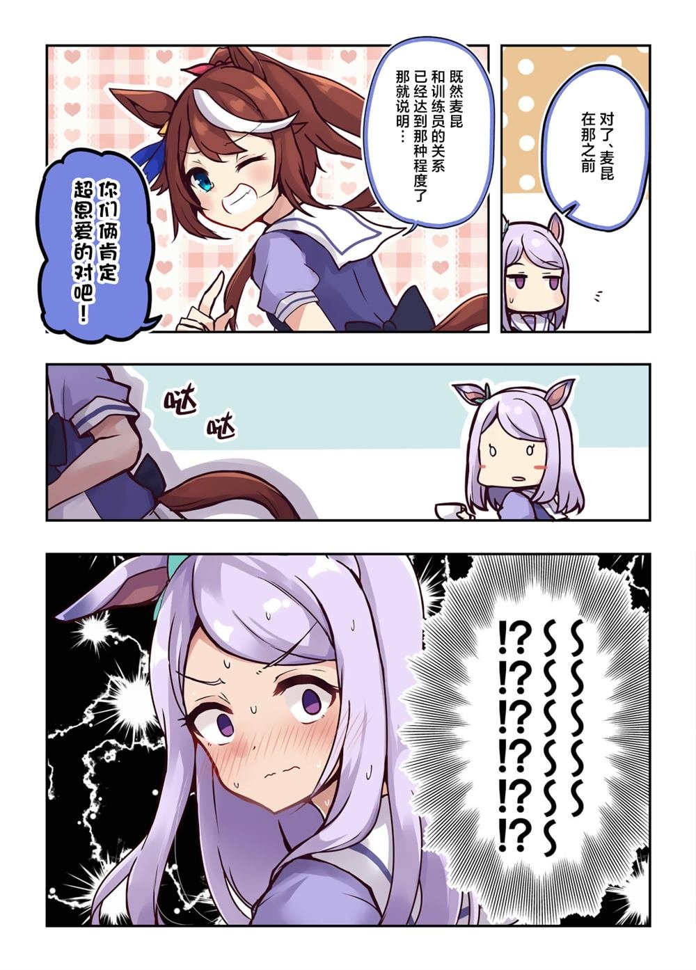 Vol.2