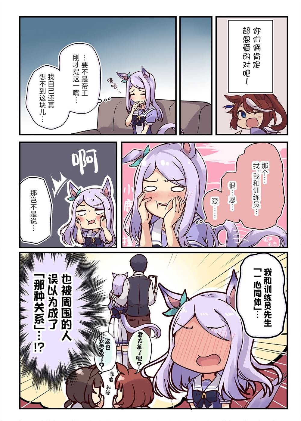 Vol.2