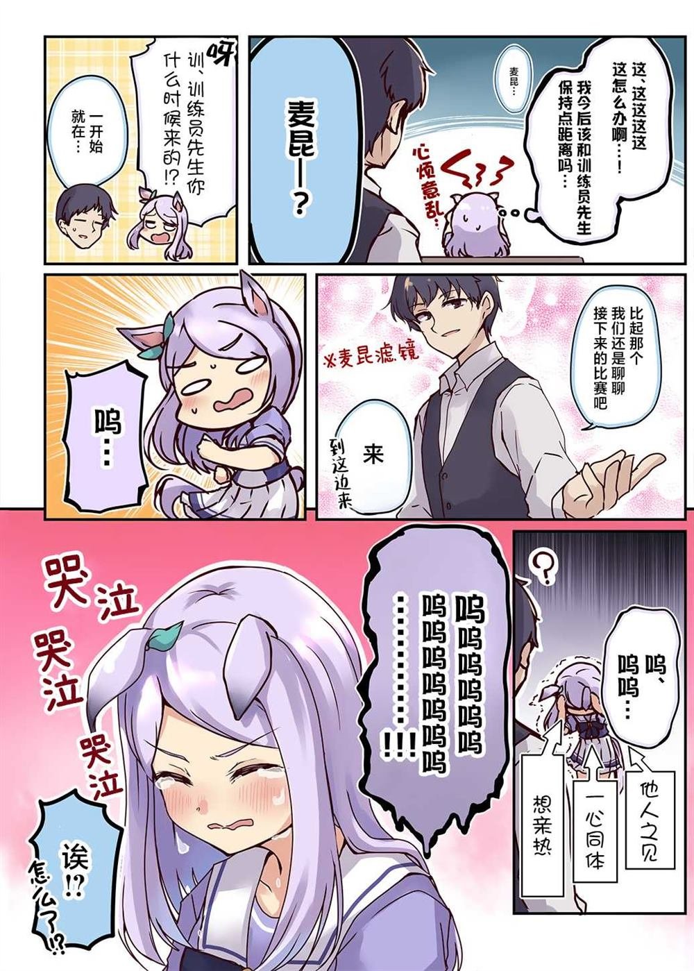 Vol.2