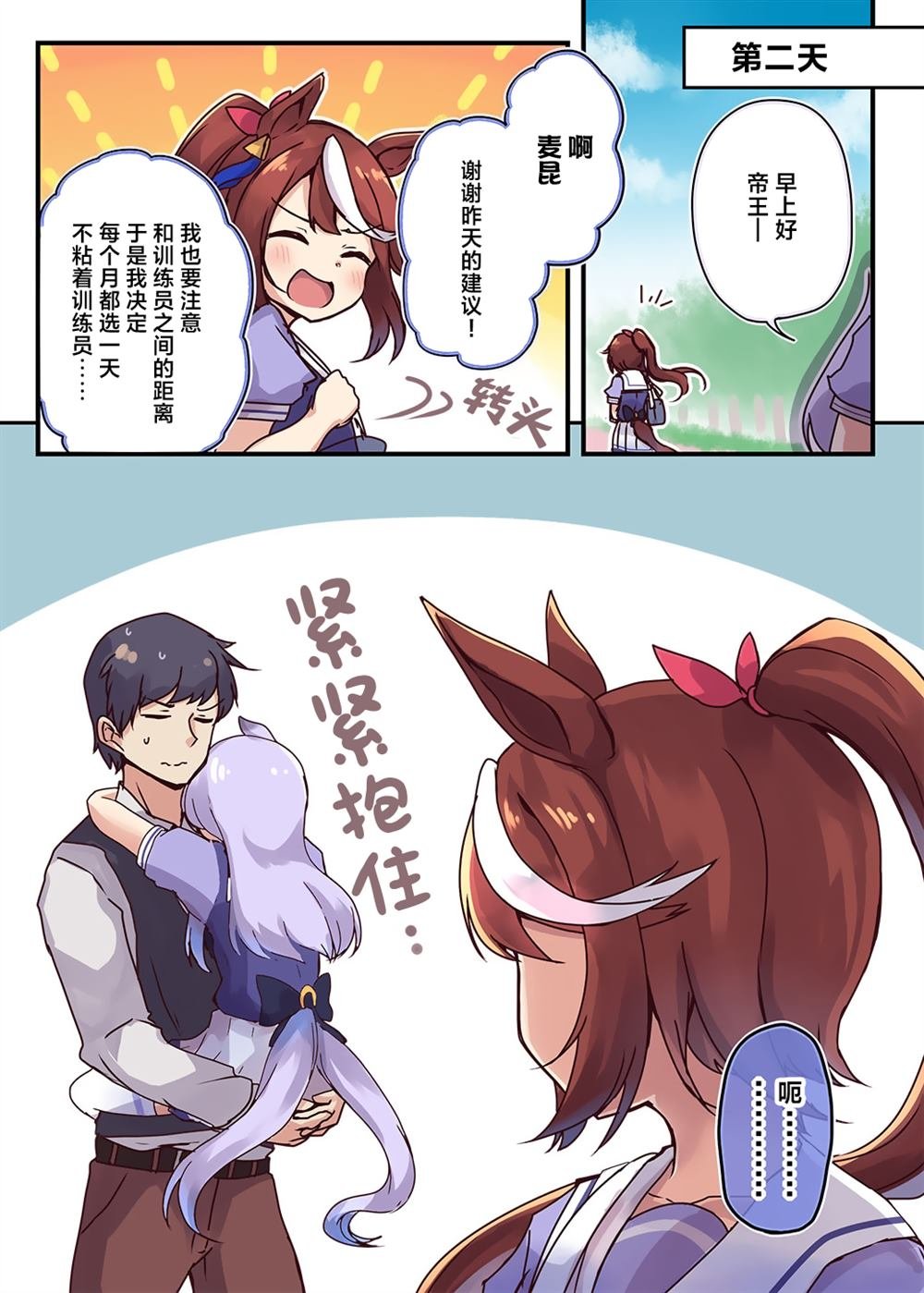 Vol.2