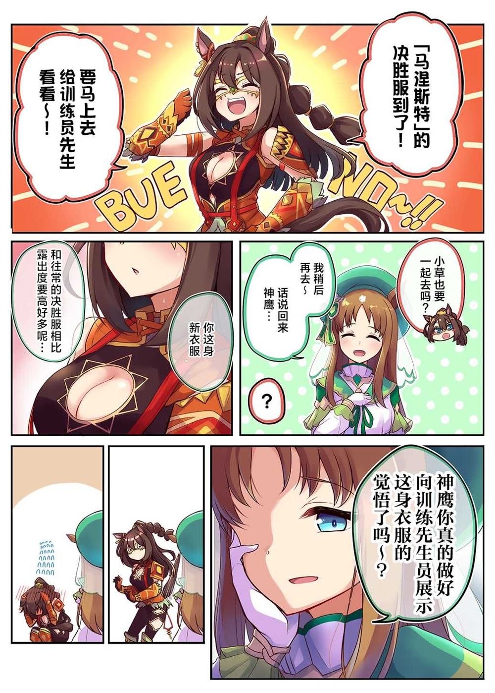 Vol.2