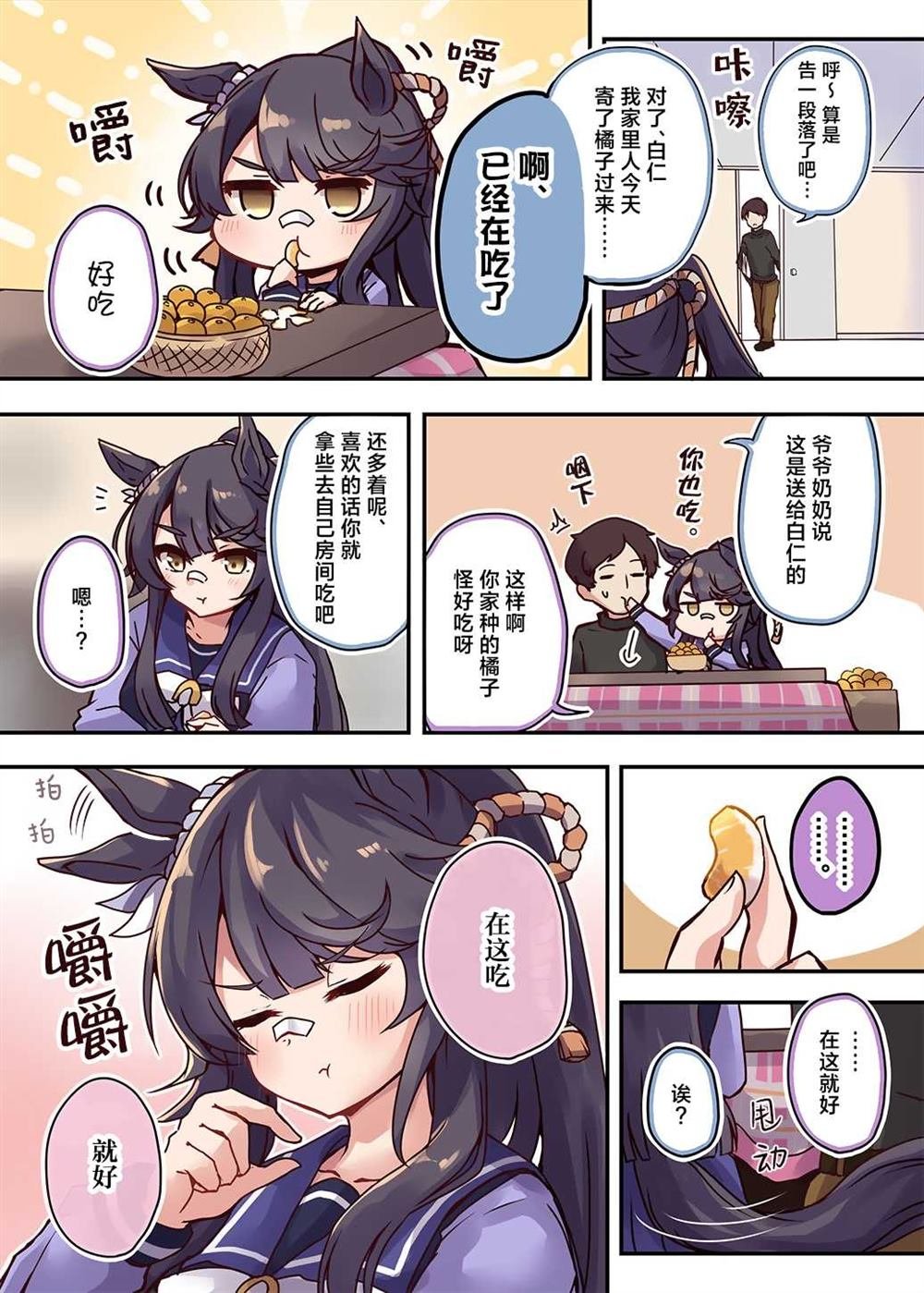 Vol.2