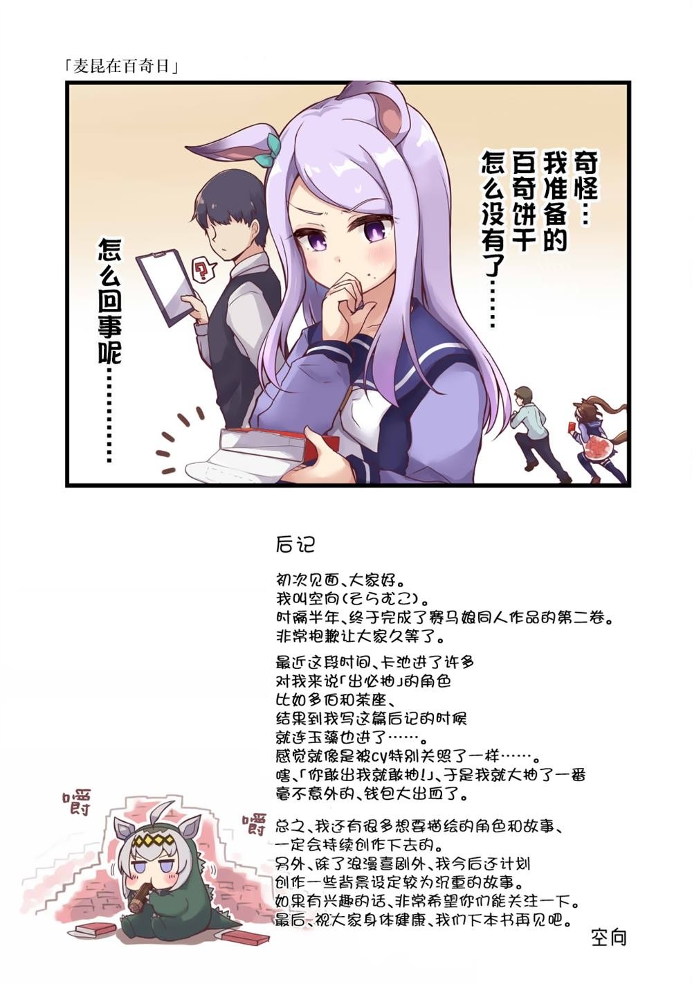 Vol.2