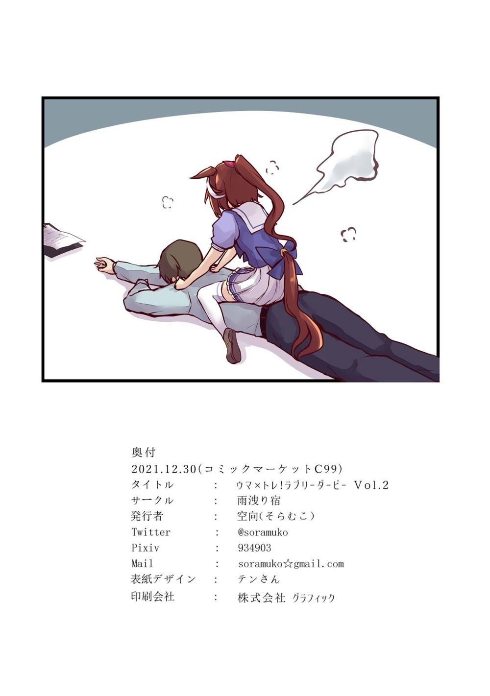 Vol.2