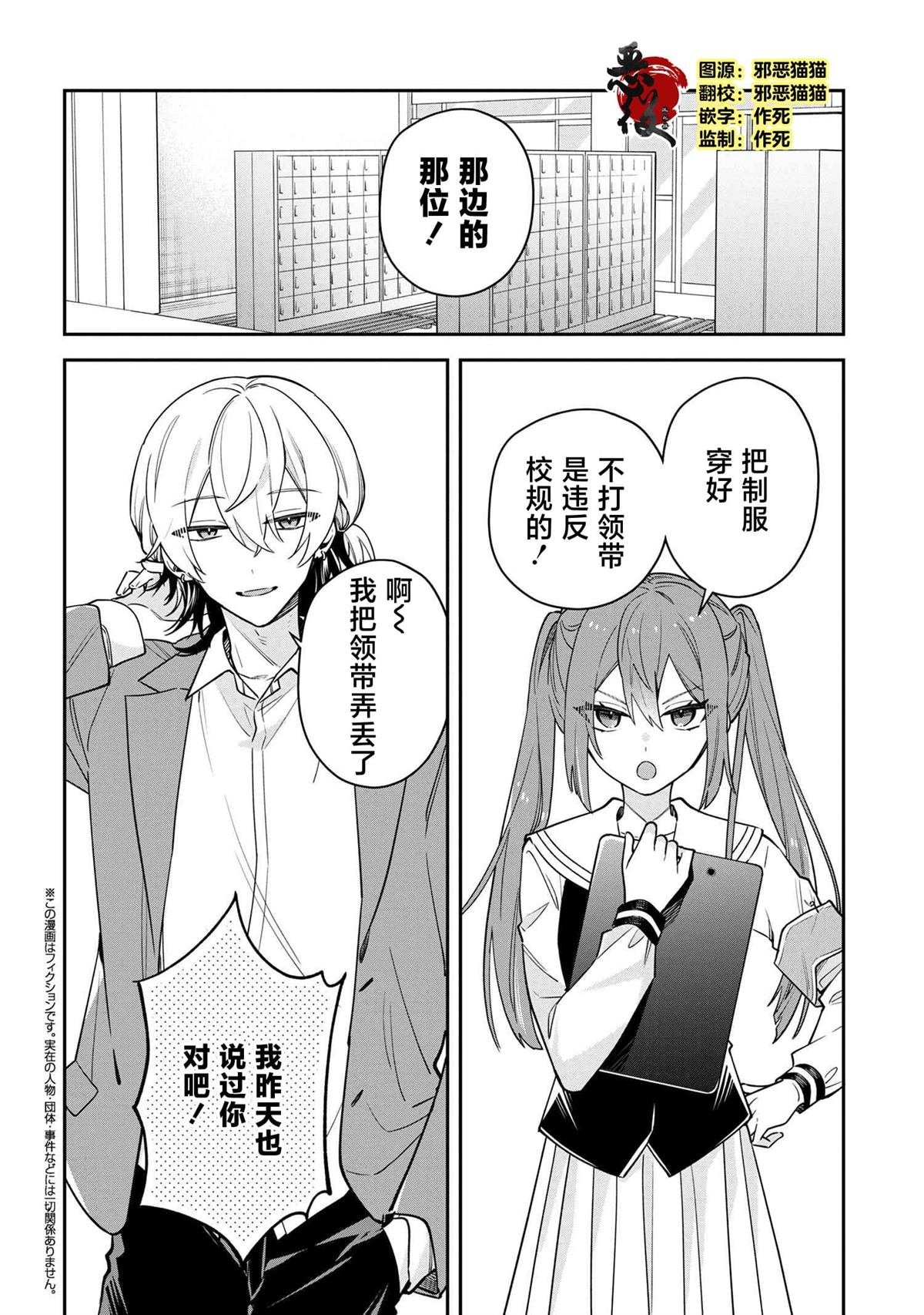 第1话