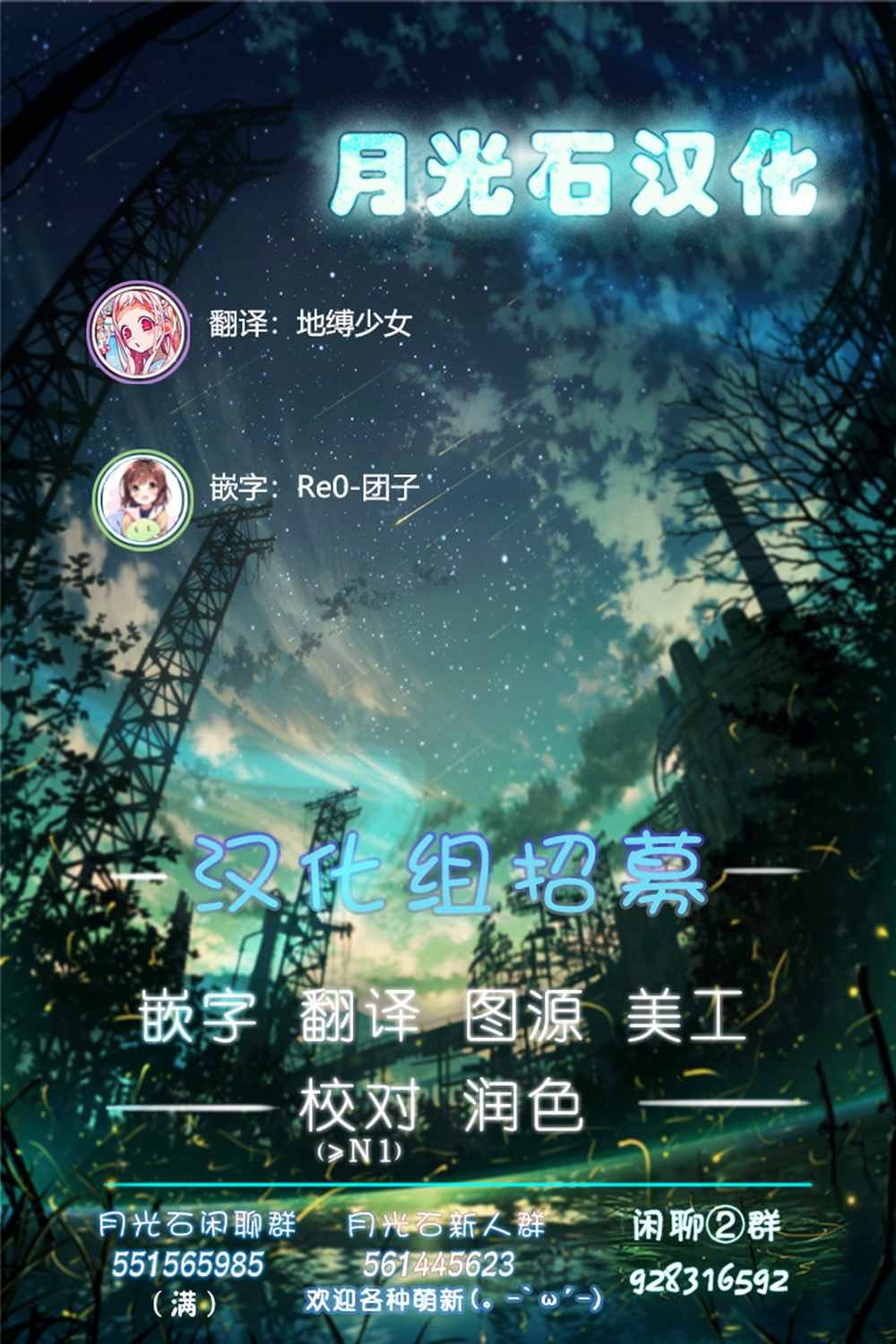 第12话