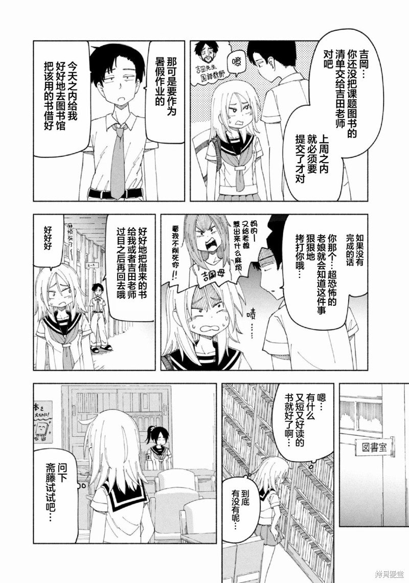 第19话