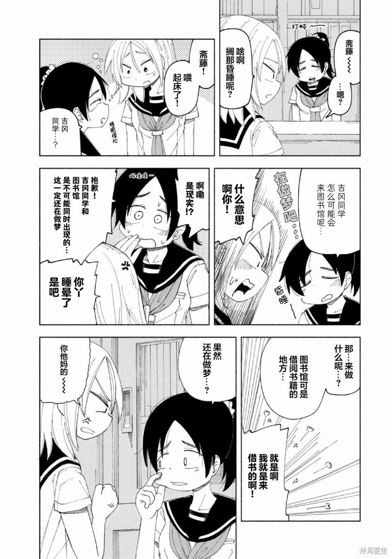 第19话