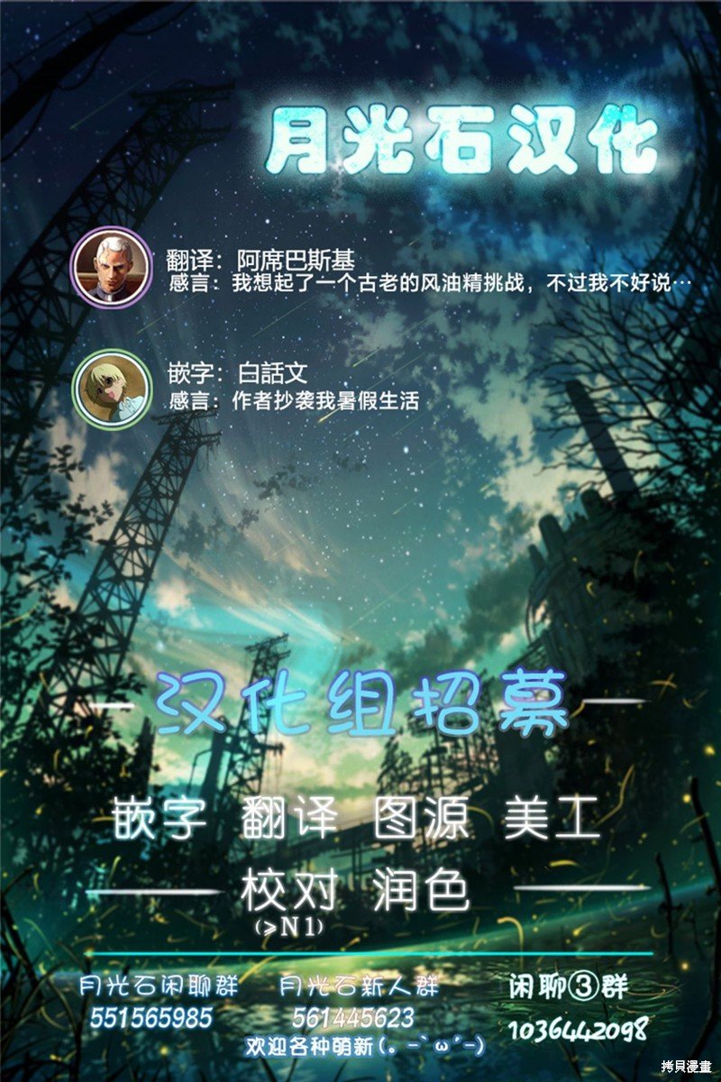 第20话