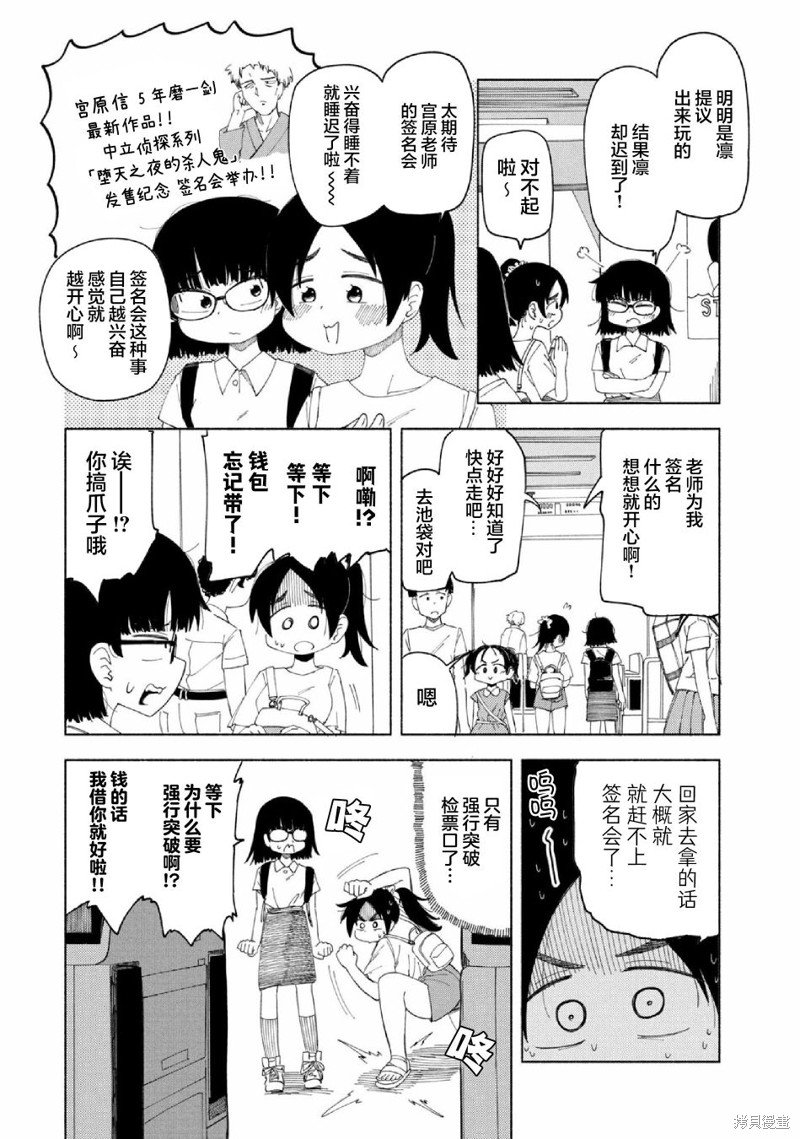 第21话