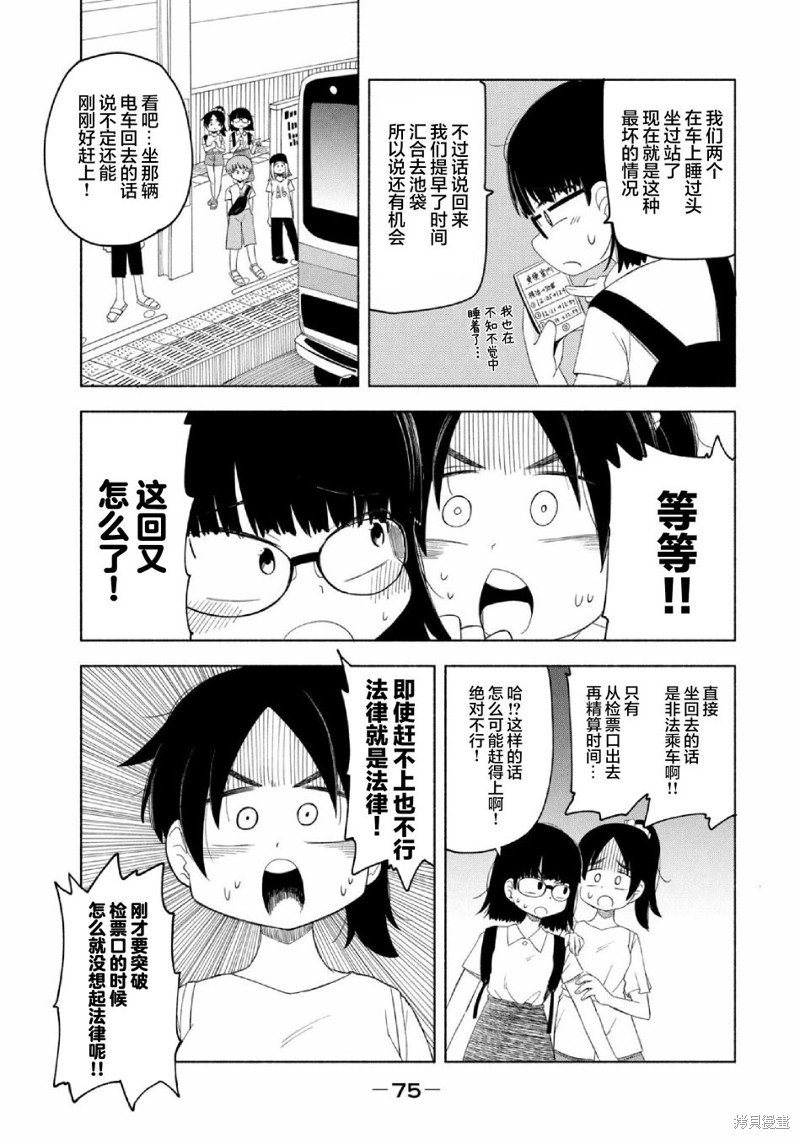 第21话