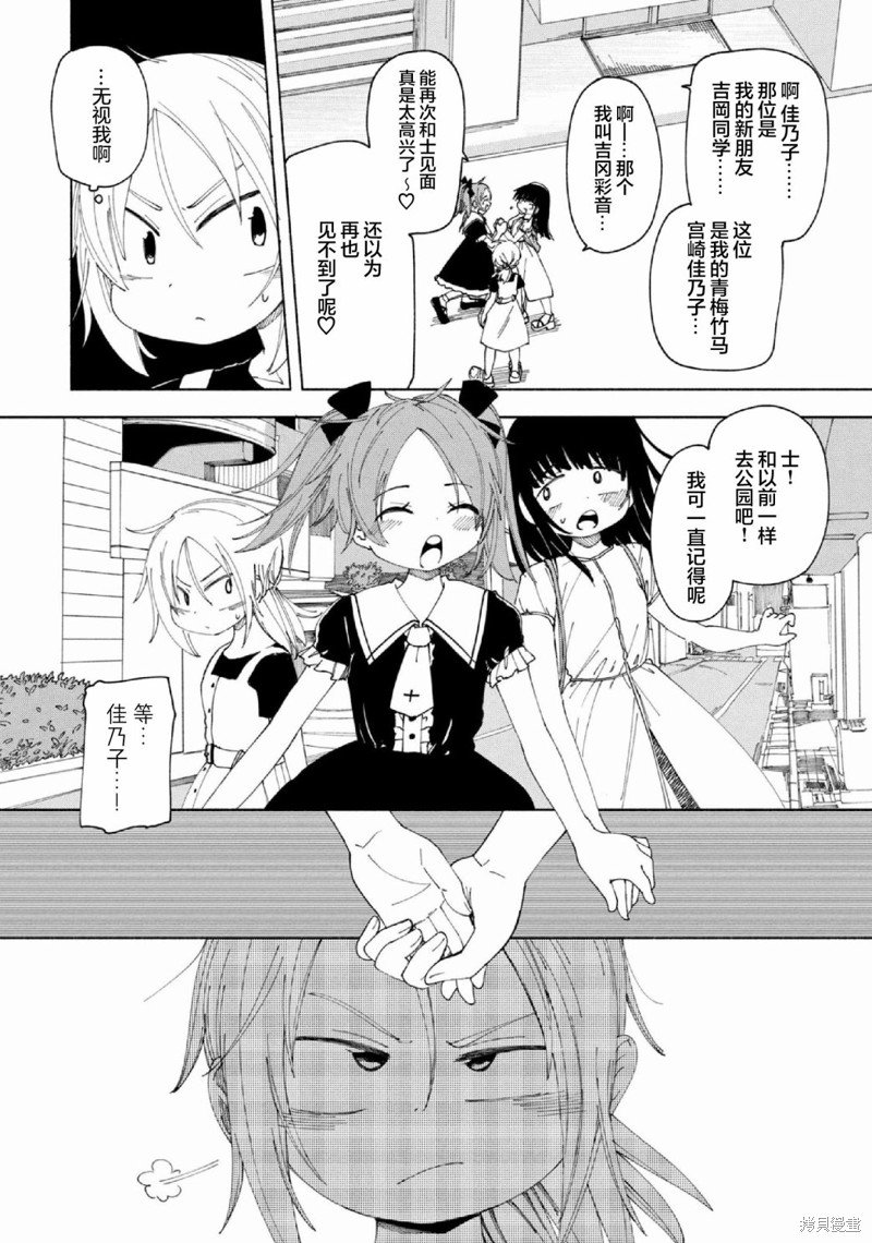 第25话