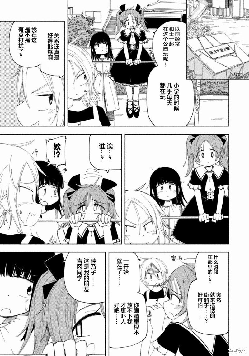 第25话