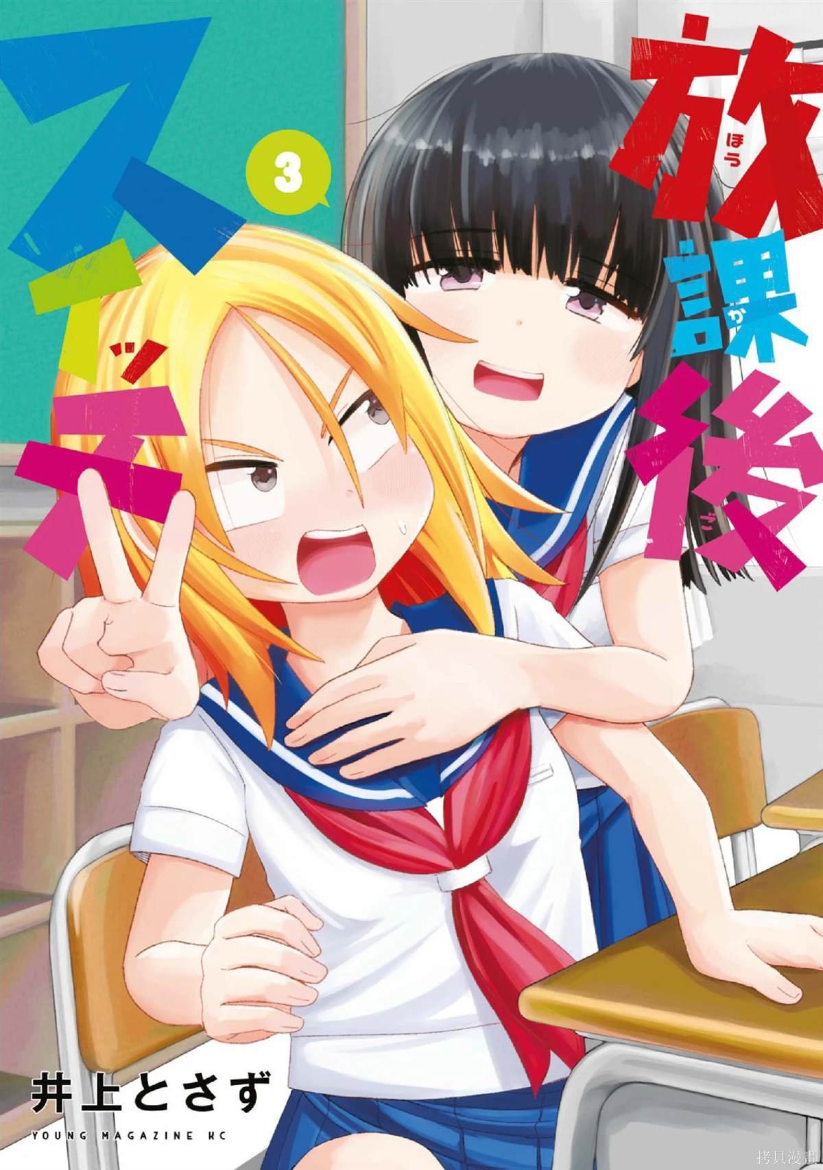 第27话