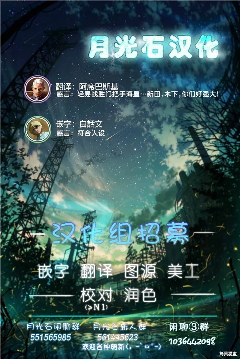 第29话