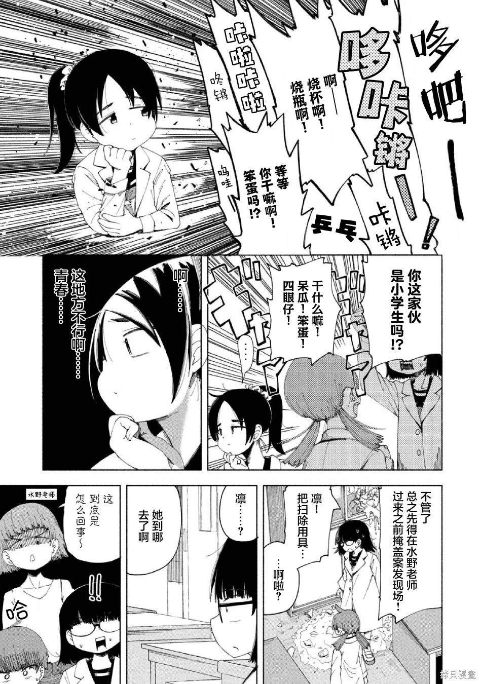 第30话