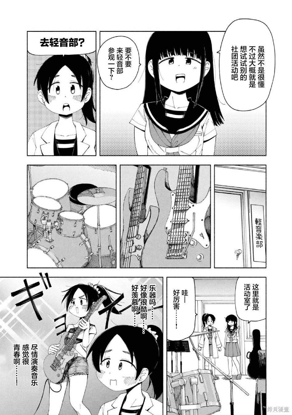 第30话