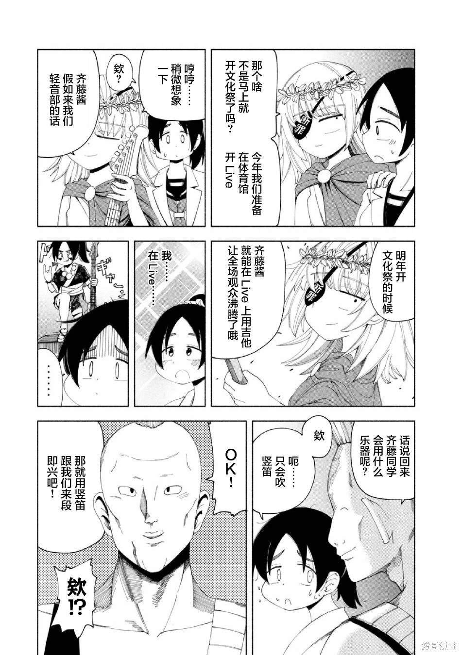 第30话