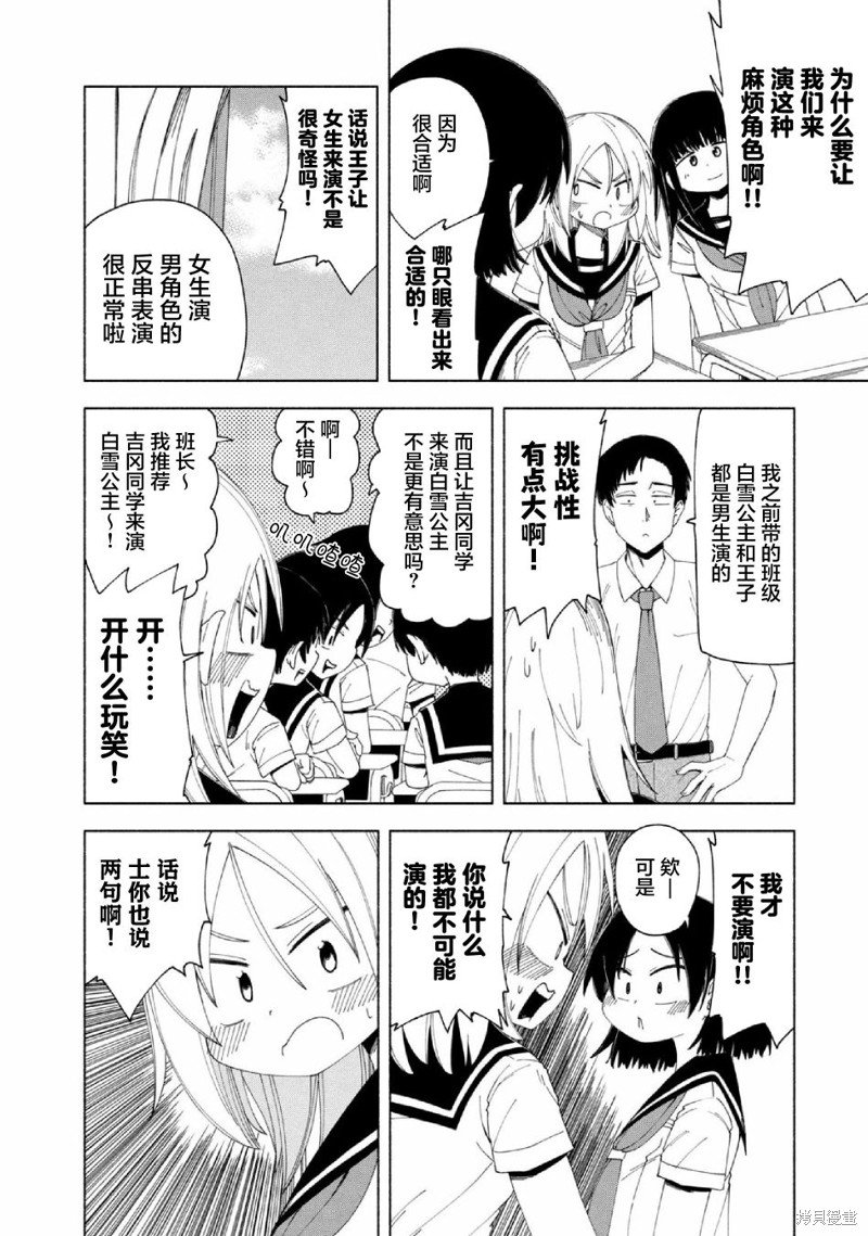 第32话