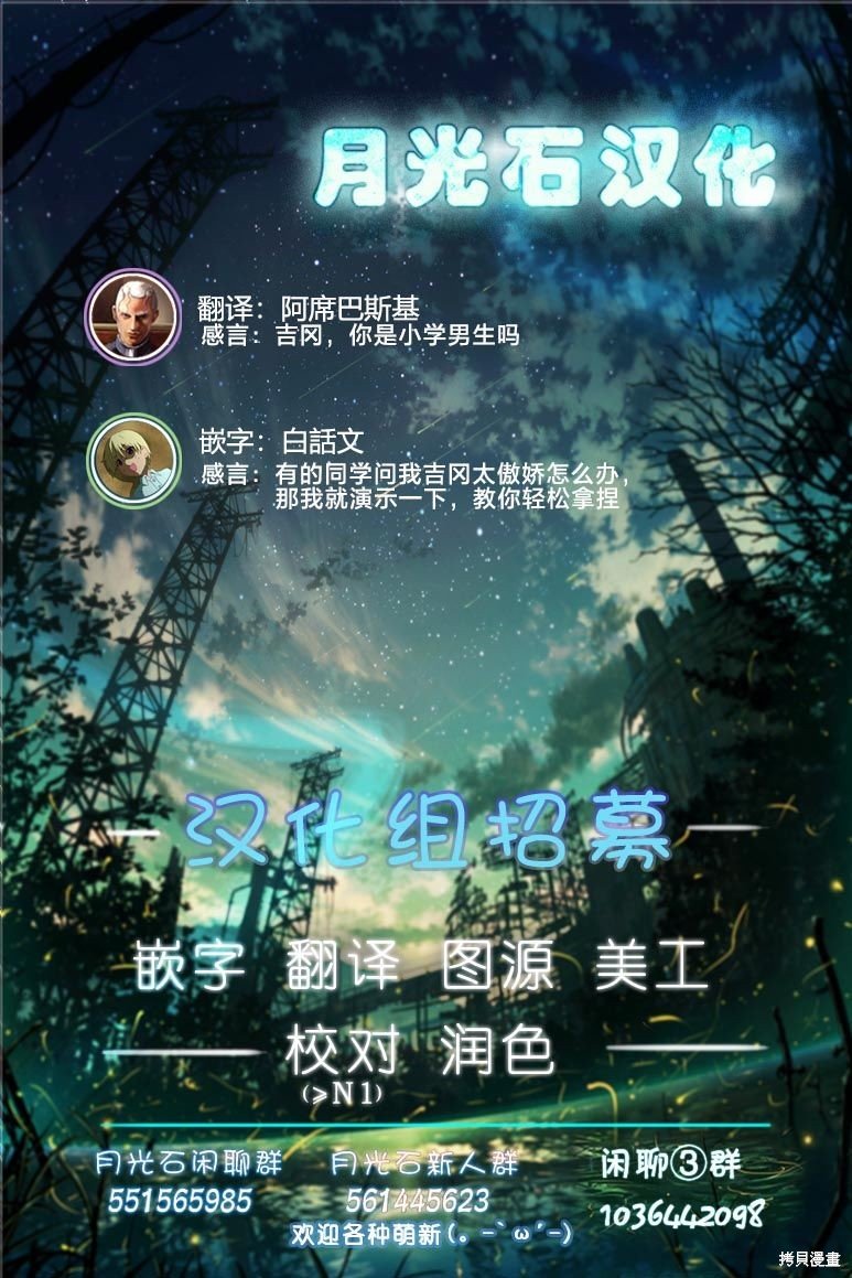 第32话