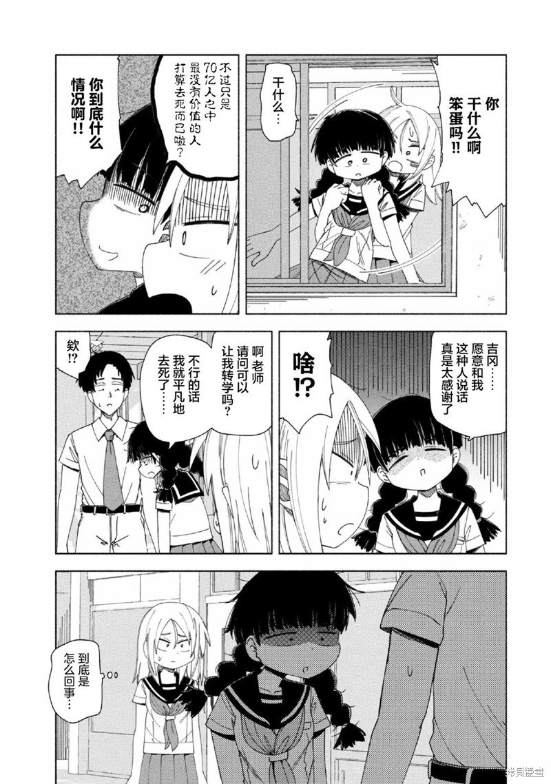 第33话