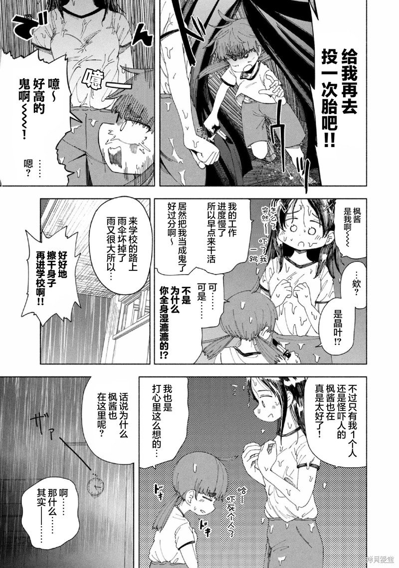 第35话