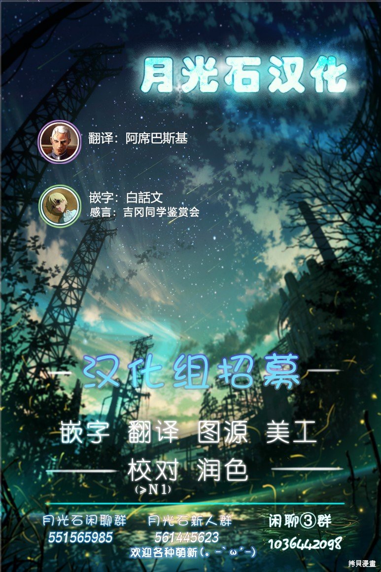 第36话