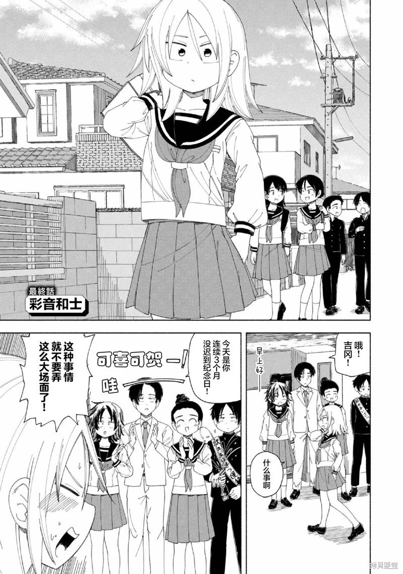 第39话