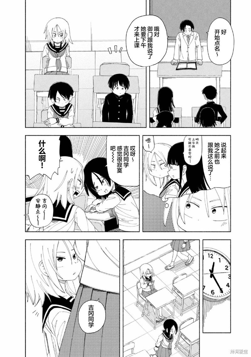 第39话