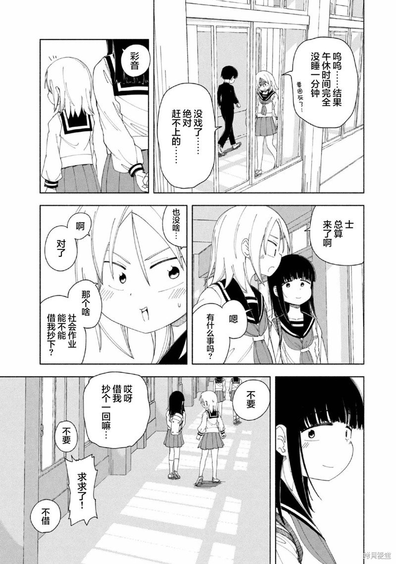 第39话