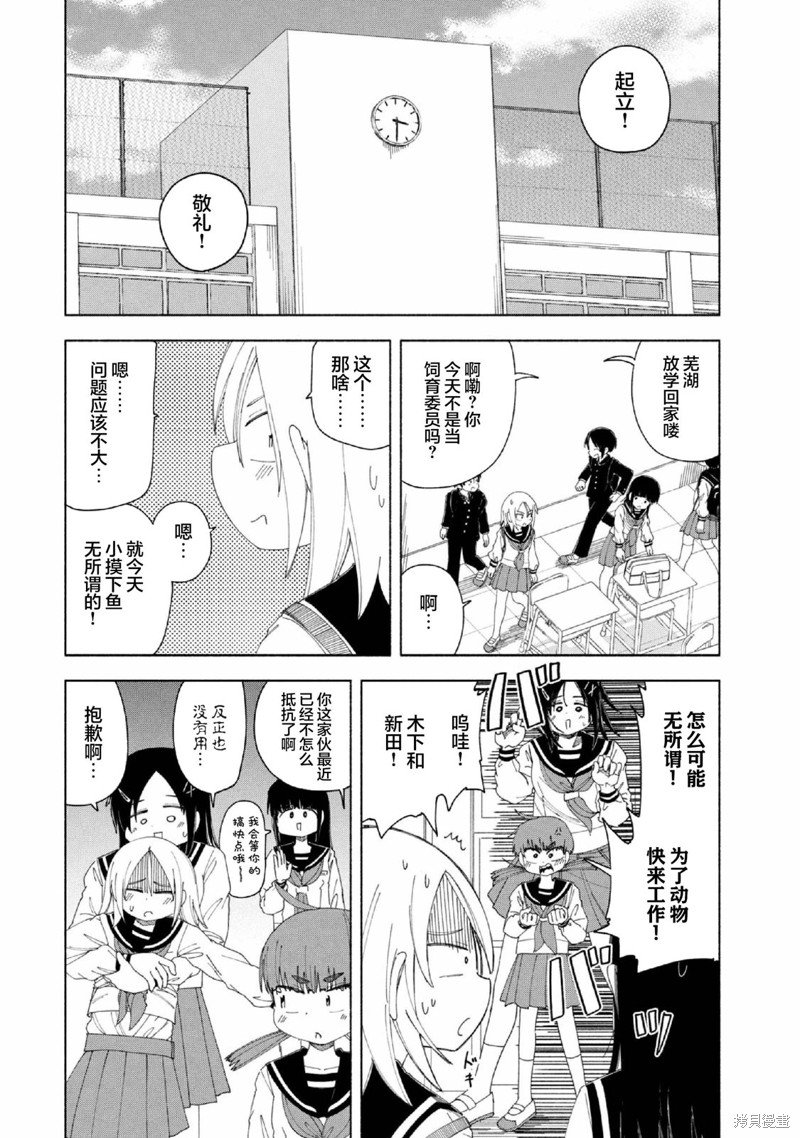 第39话
