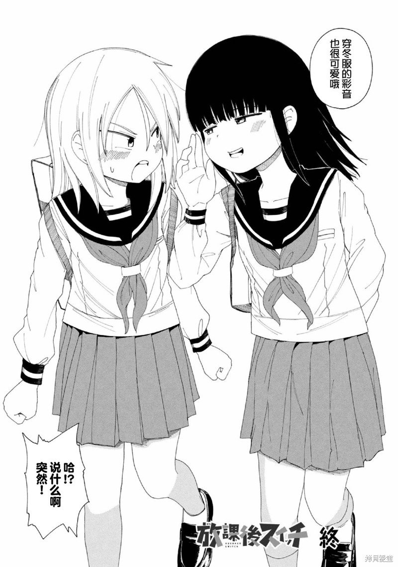第39话