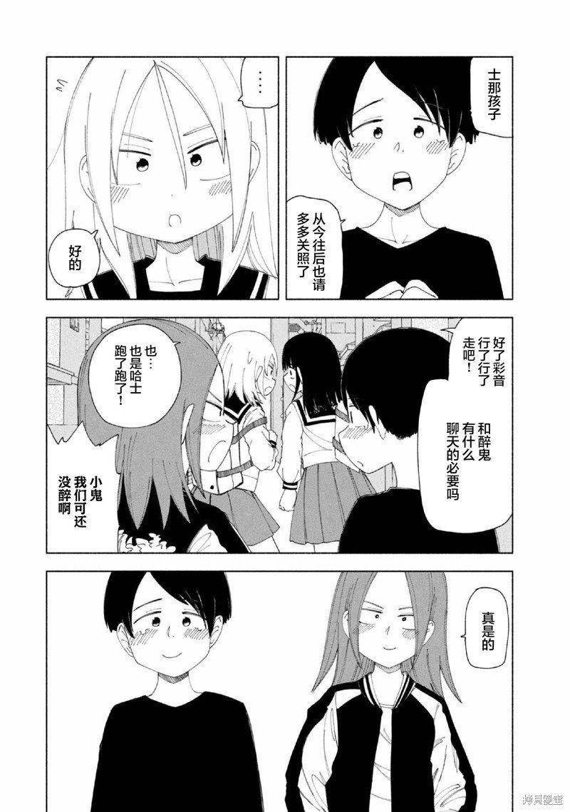 03卷番外