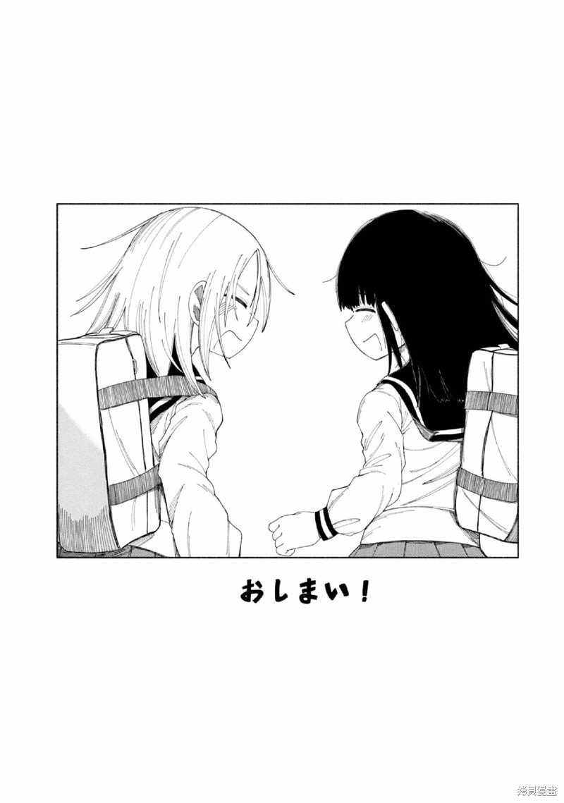 03卷番外