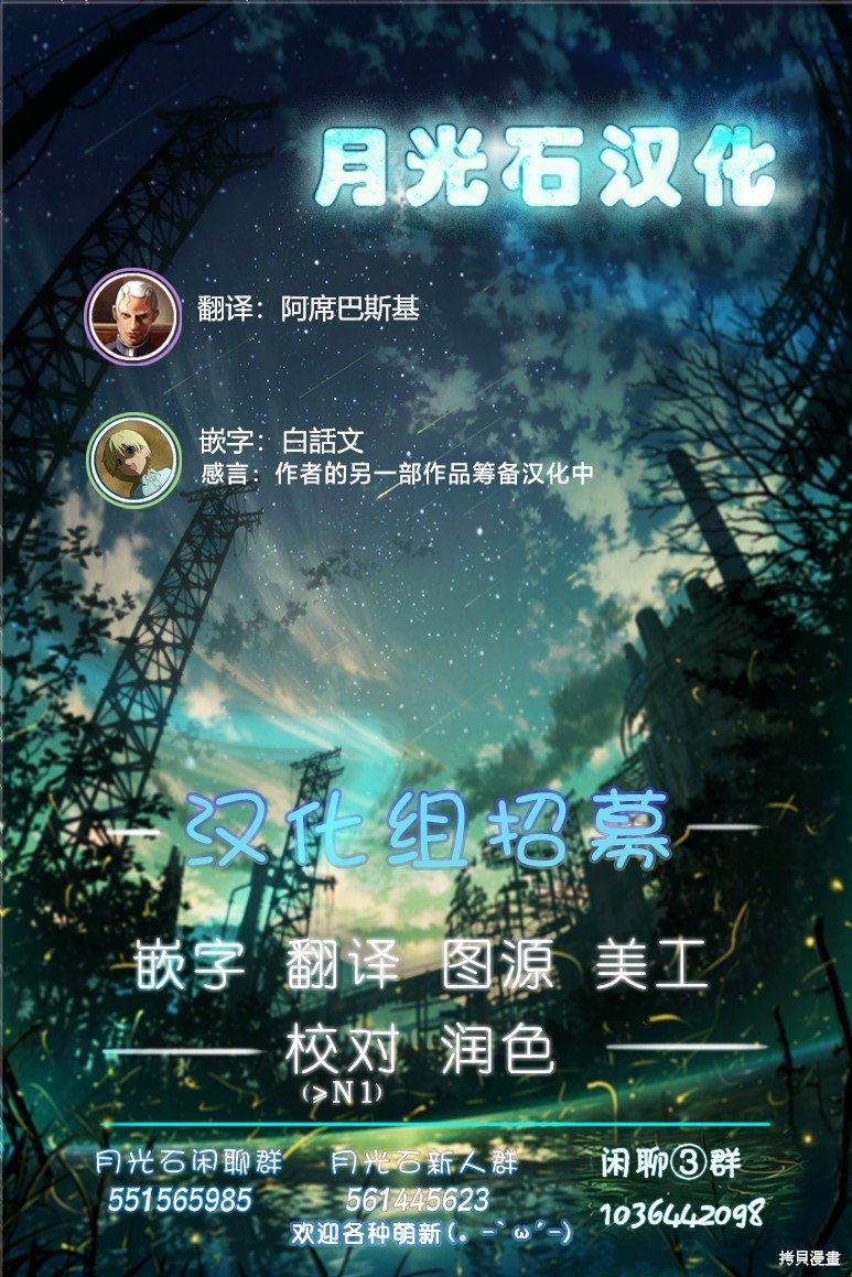 03卷番外
