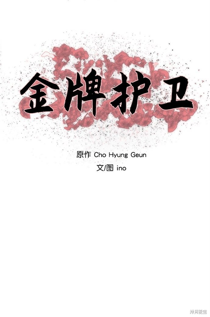 第100话
