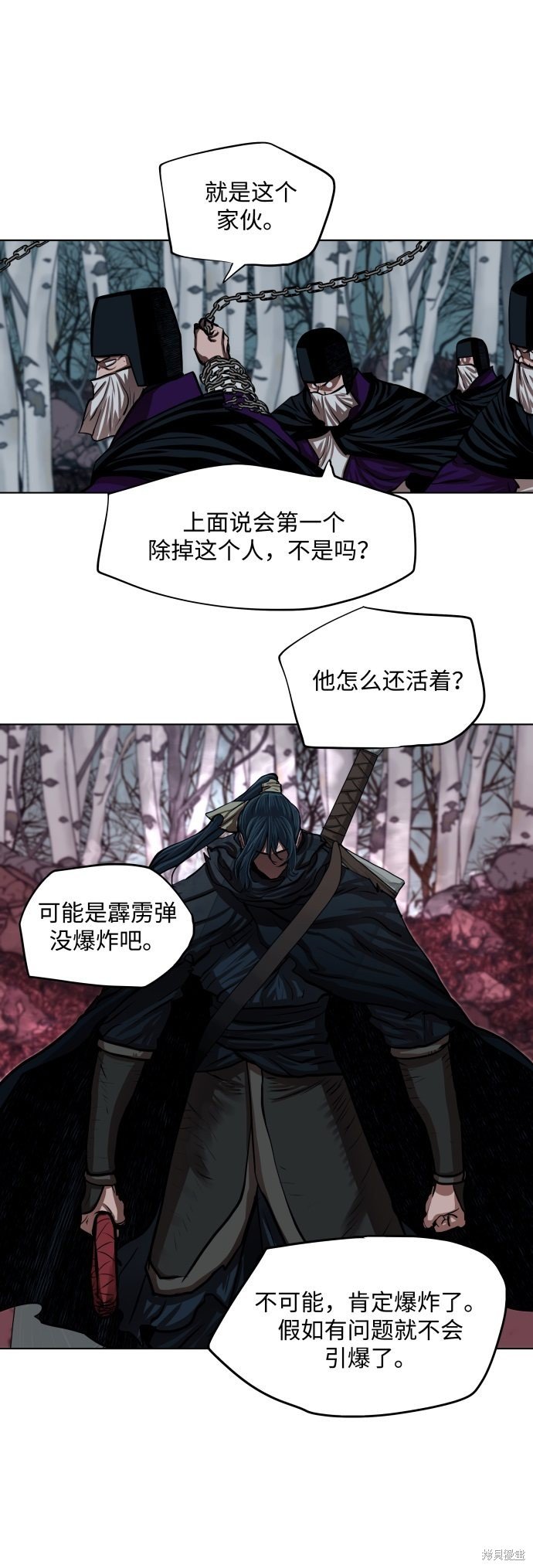 第100话
