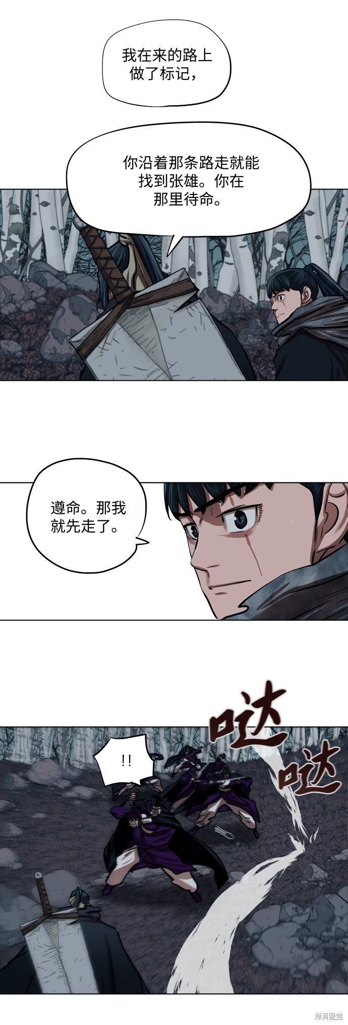 第100话