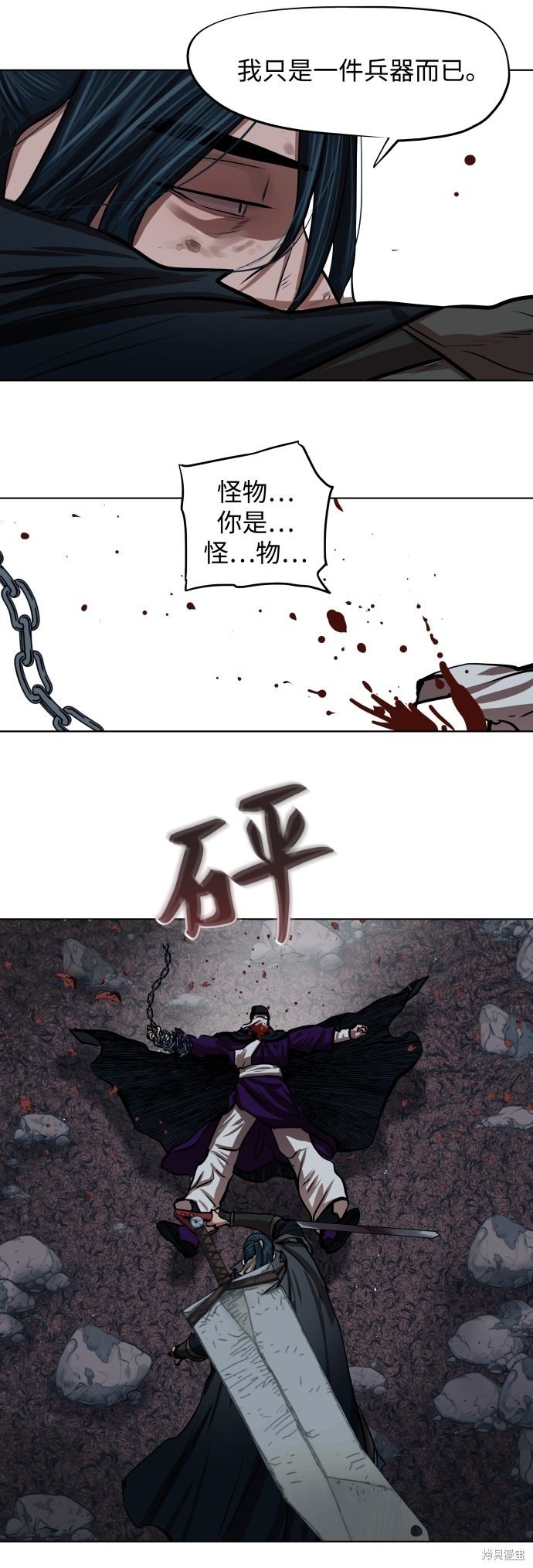 第100话