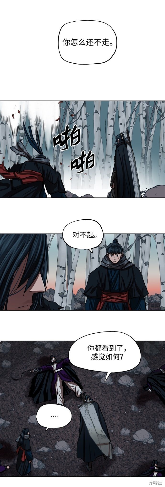 第100话