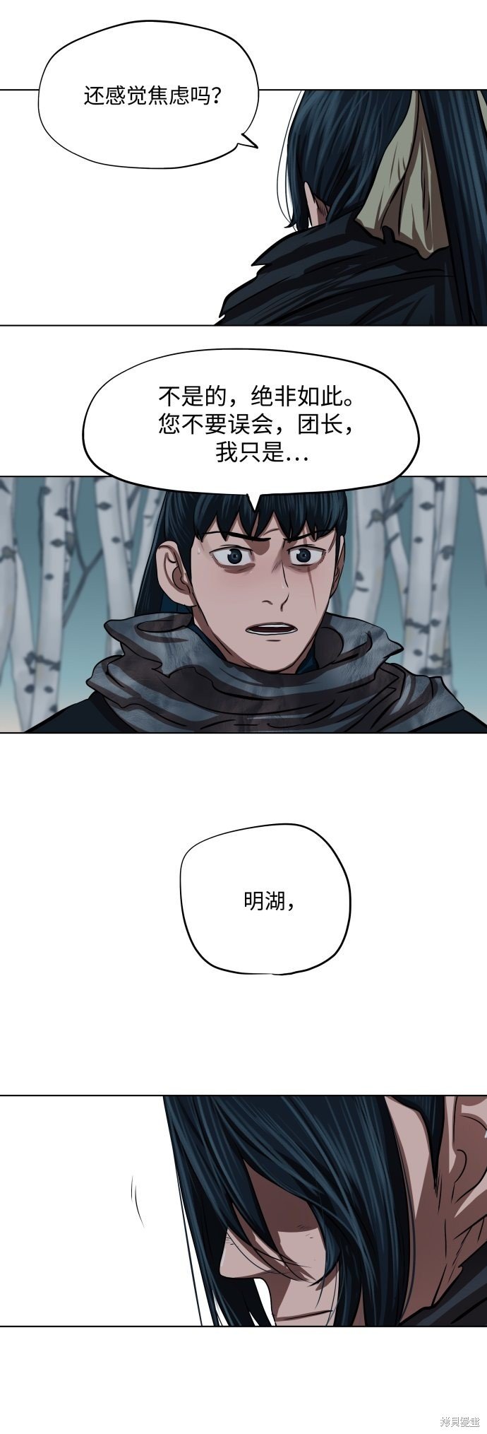 第100话