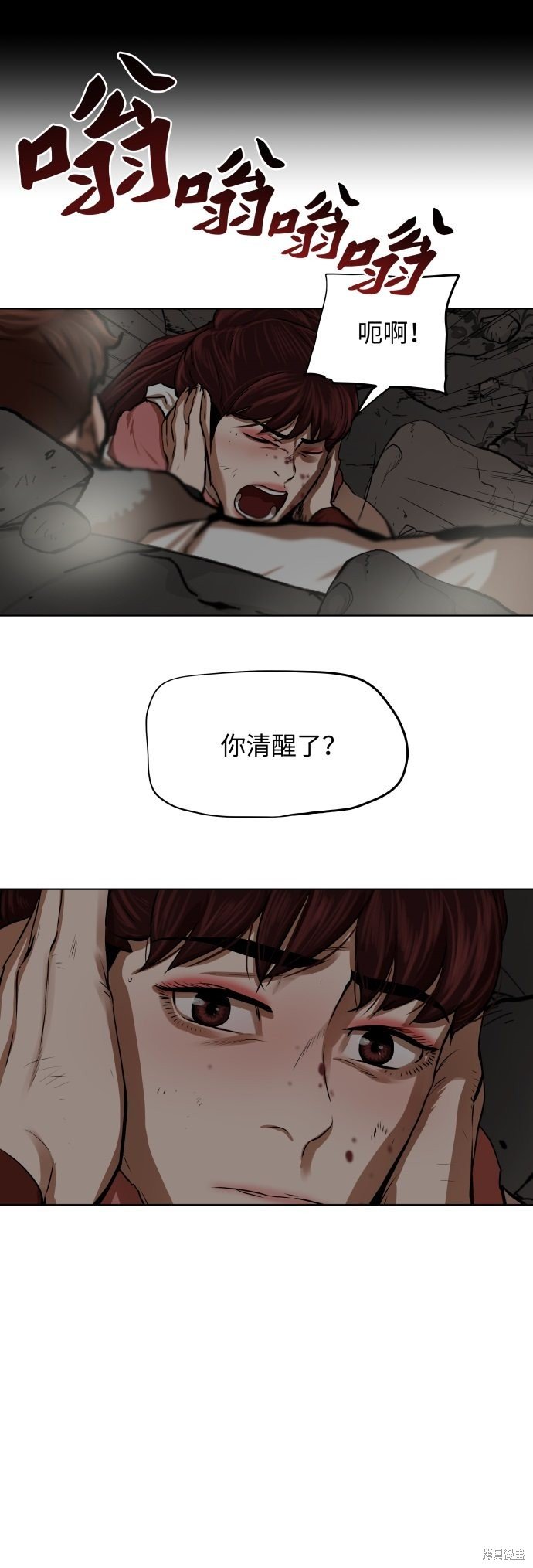 第100话