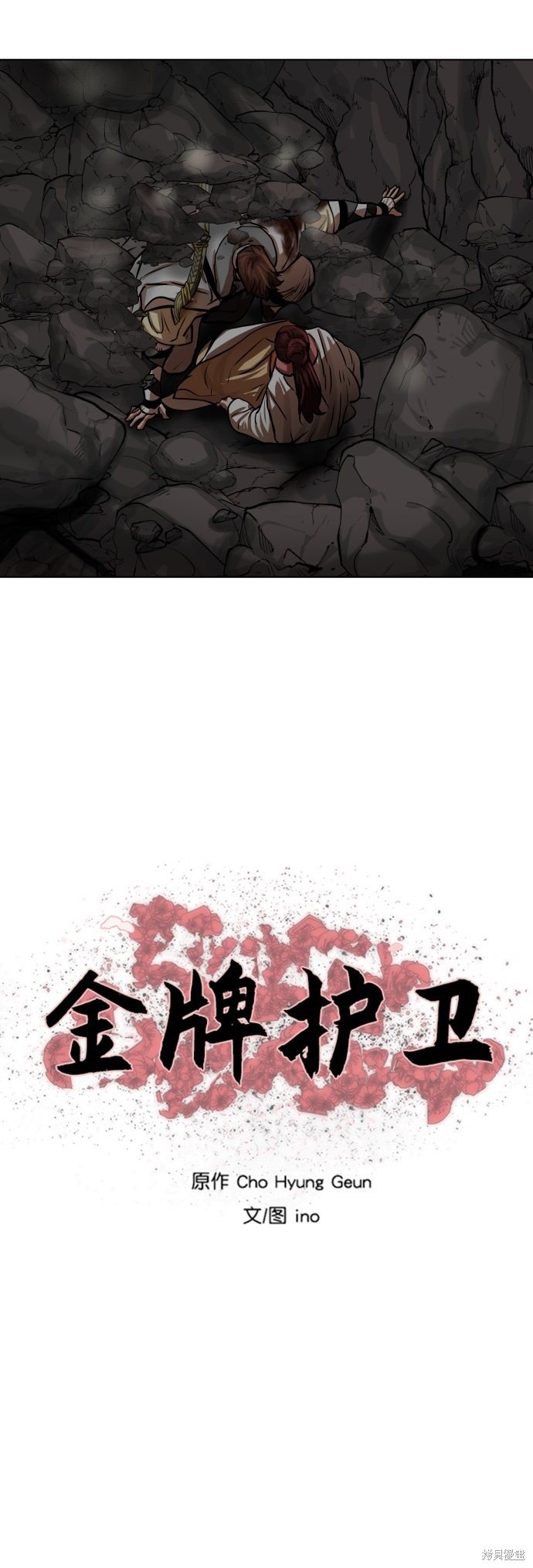 第101话