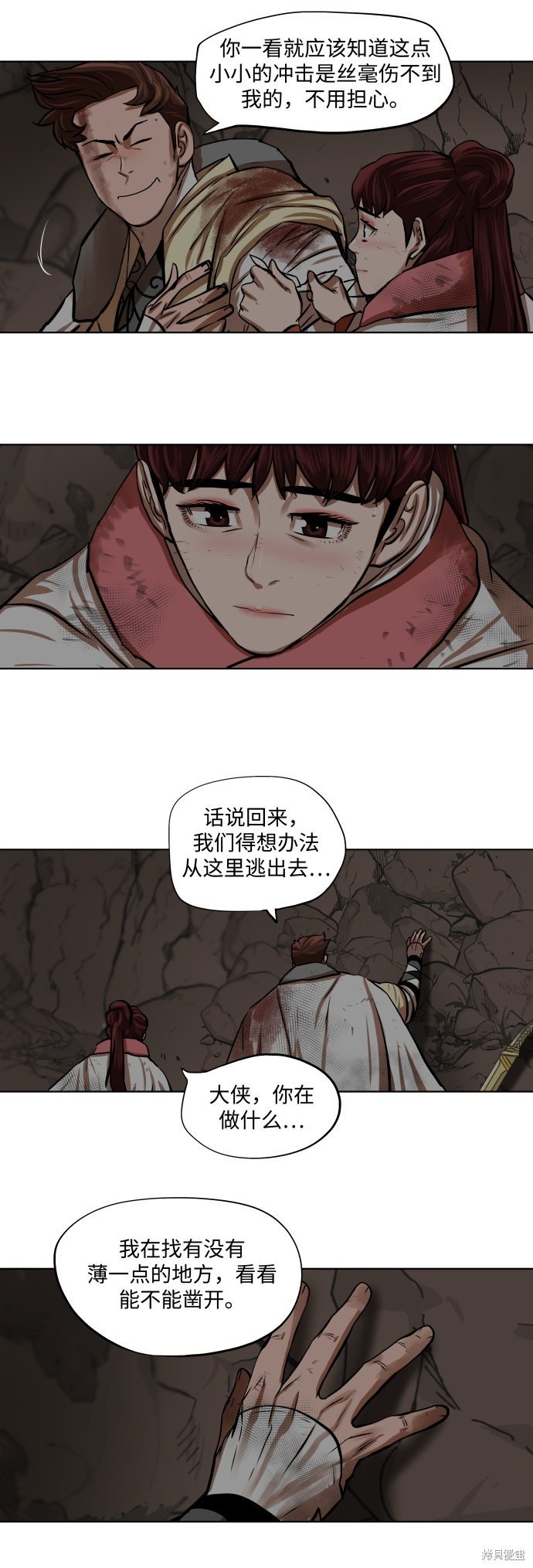 第101话