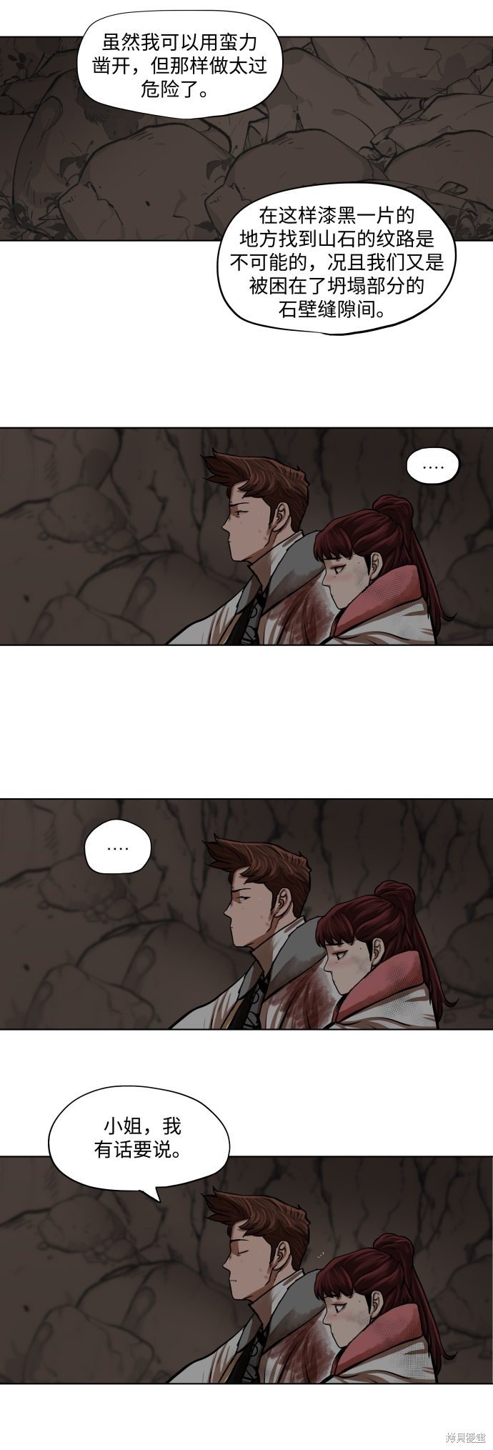 第101话